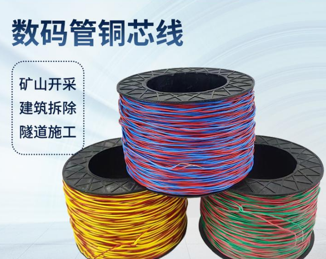 美兰如何正确使用放炮线爆破母线