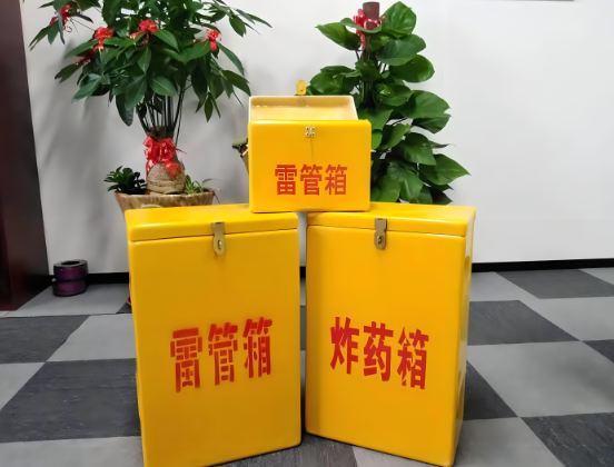美兰玻璃钢炸药箱与普通炸药箱有什么区别？