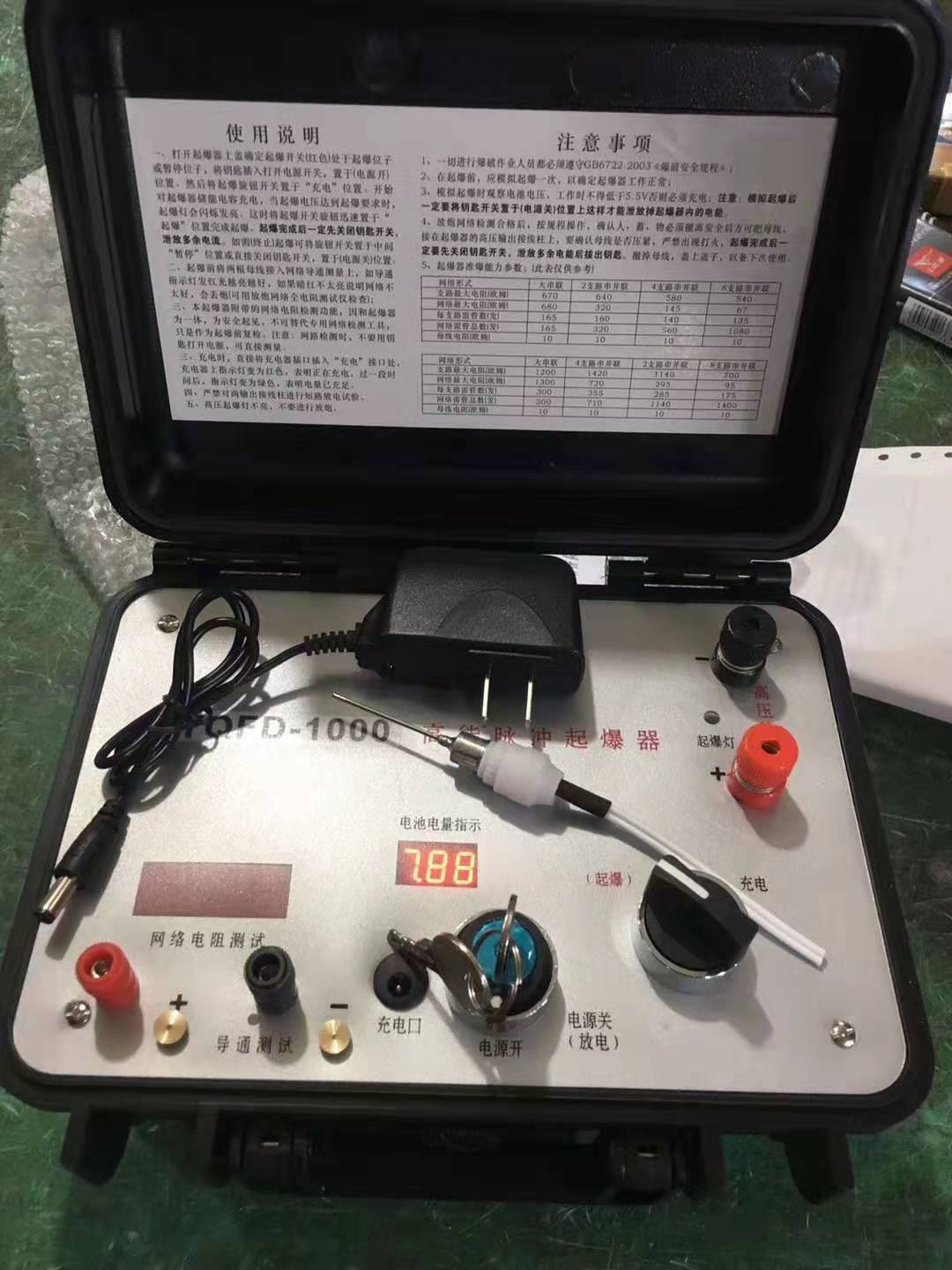 美兰发爆器（矿用起爆器）：爆破作业的“总开关”，你真的了解它吗？