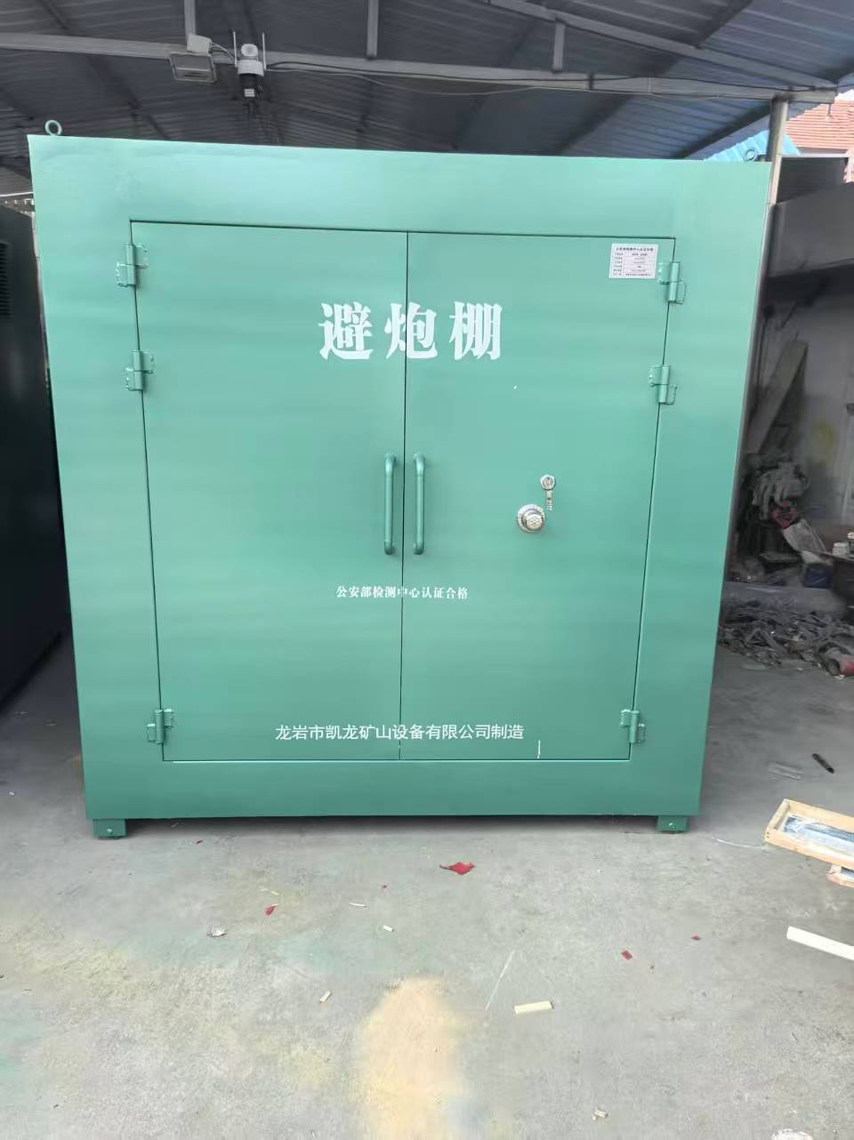 美兰露天作业爆破防护革命：避炮棚的多场景应用解析